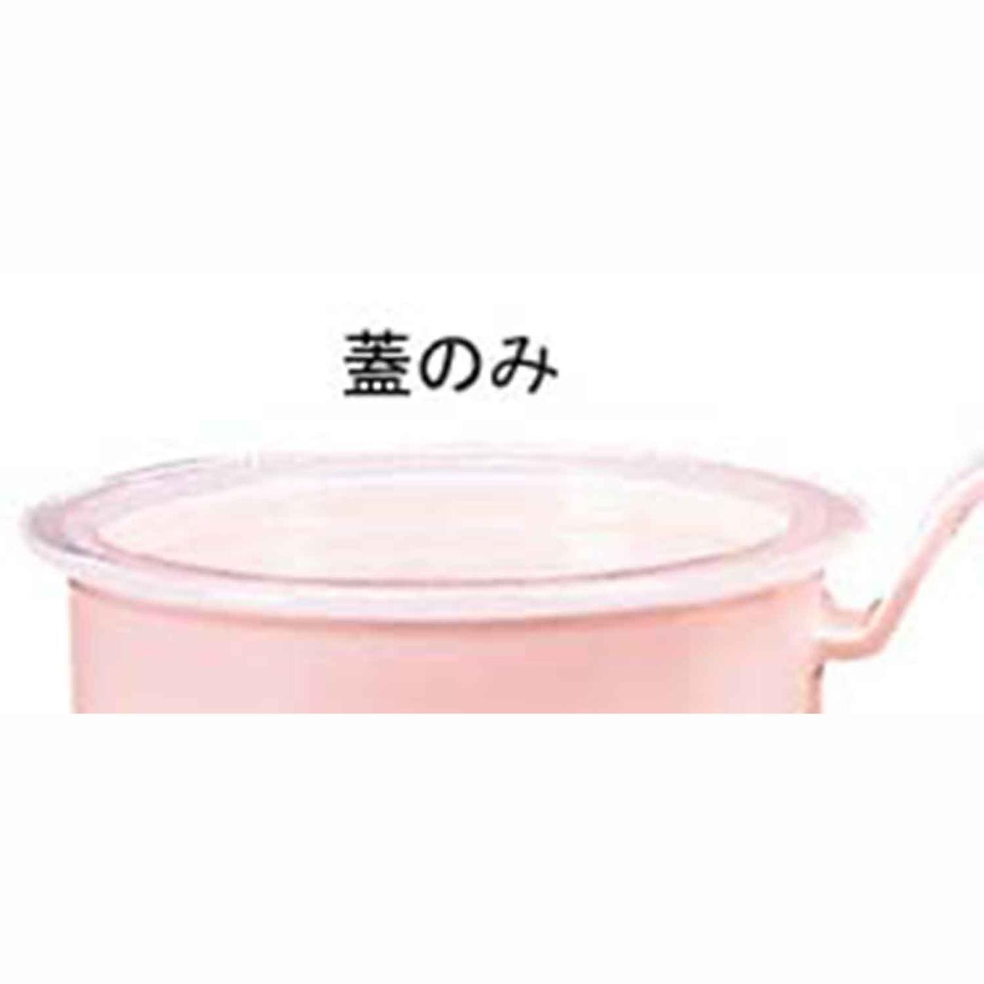 マグカップ用蓋 ナチュラル W-155　直送