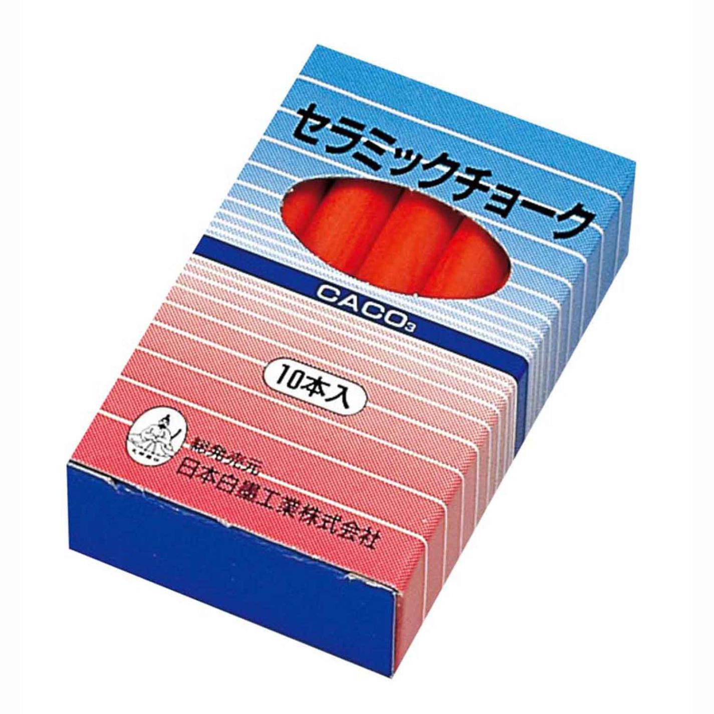 セラミックチョーク Q-CT(10本入)赤　直送