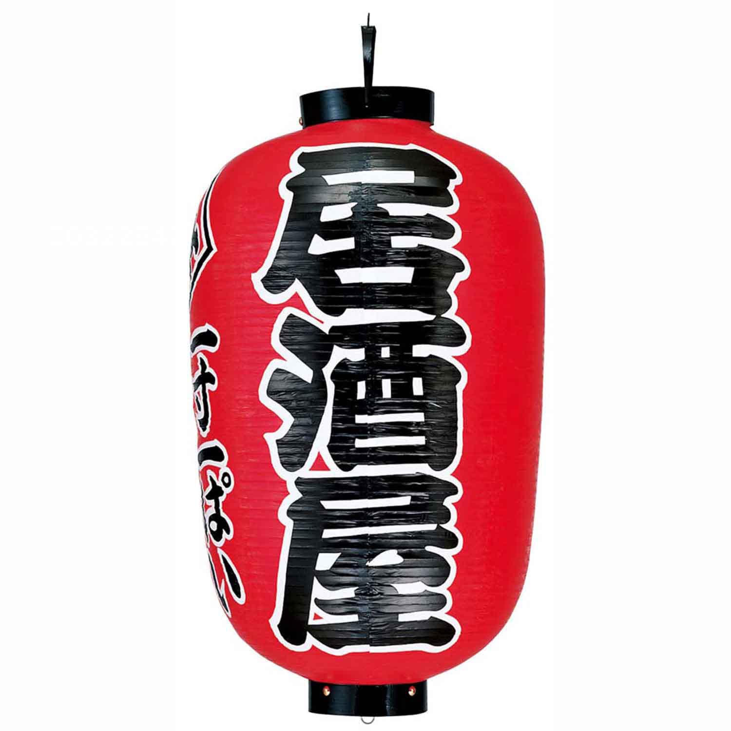 提灯 17号長 居酒屋(赤地黒文字白縁)　直送