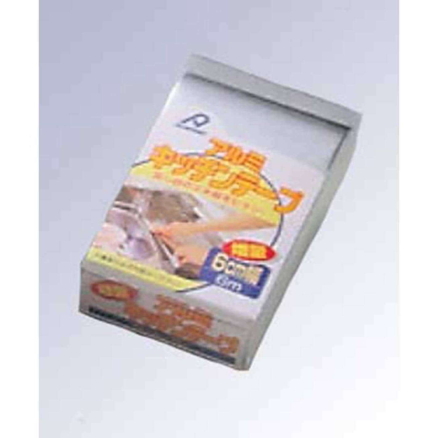 アルミ キッチンテープ 60幅ロング(6m)　直送