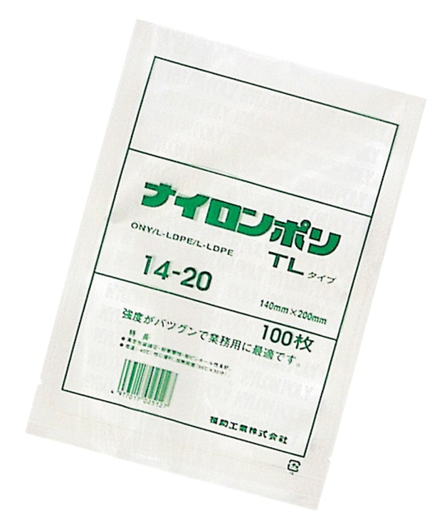 真空包装対応規格袋 ナイロンポリ TLタイプ(100枚入)14-20 140×200　直送