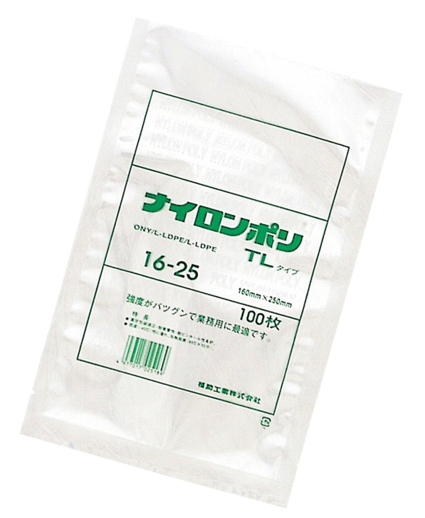 真空包装対応規格袋 ナイロンポリ TLタイプ(100枚入)16-25 160×250　直送