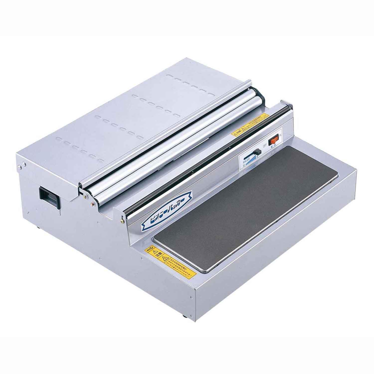 ピオニー ポリパッカー PE-405B型　直送