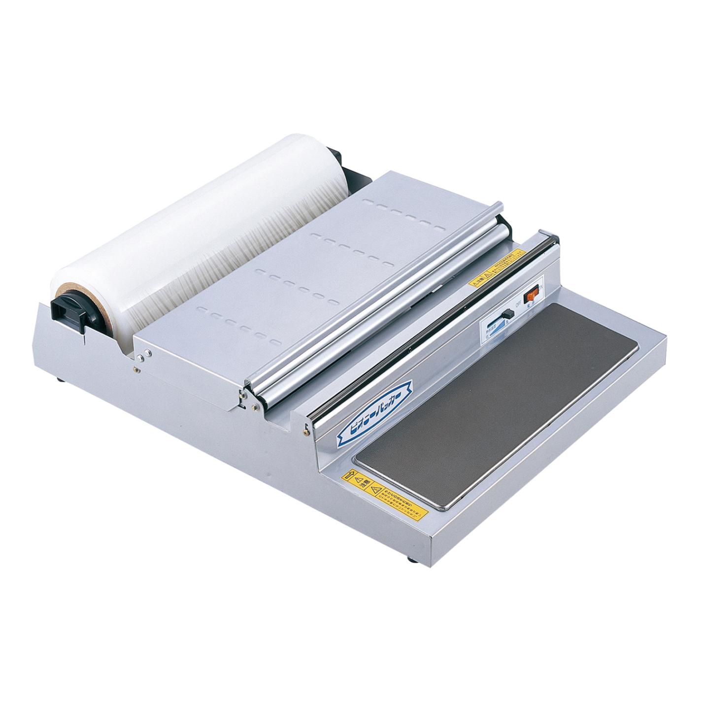 ピオニー ポリパッカー PE-405U型　直送