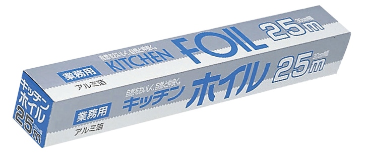 アルミホイル 30cm×25m　直送