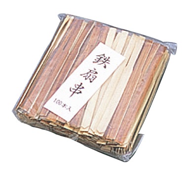 竹 鉄扇串(100本入)100㎜ 茶　直送