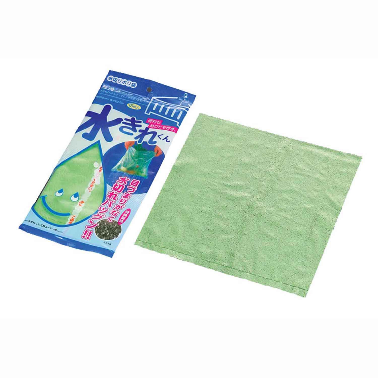 水切袋 水きれくん(15枚入)三角コーナー用 AZ974　直送