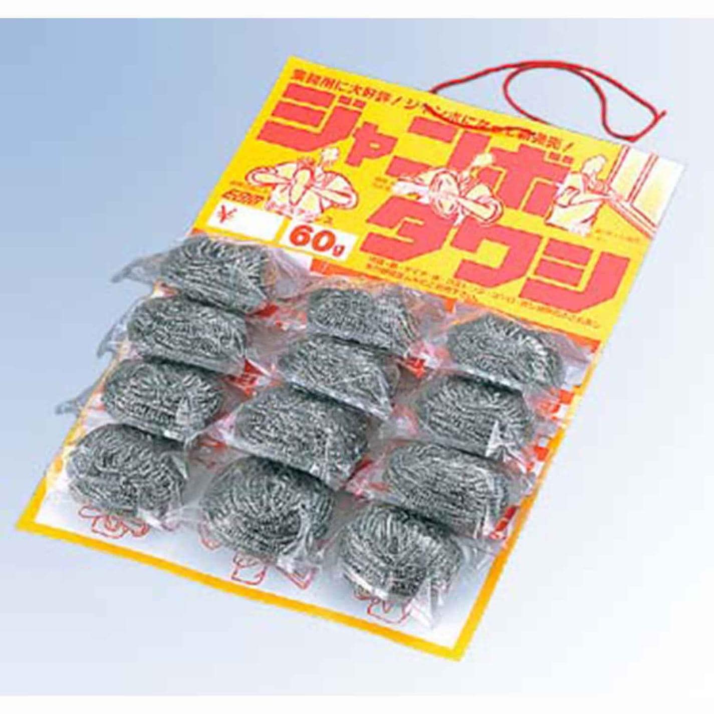 EBM 18-8 ジャンボタワシ 台紙付(60g12個付)　直送