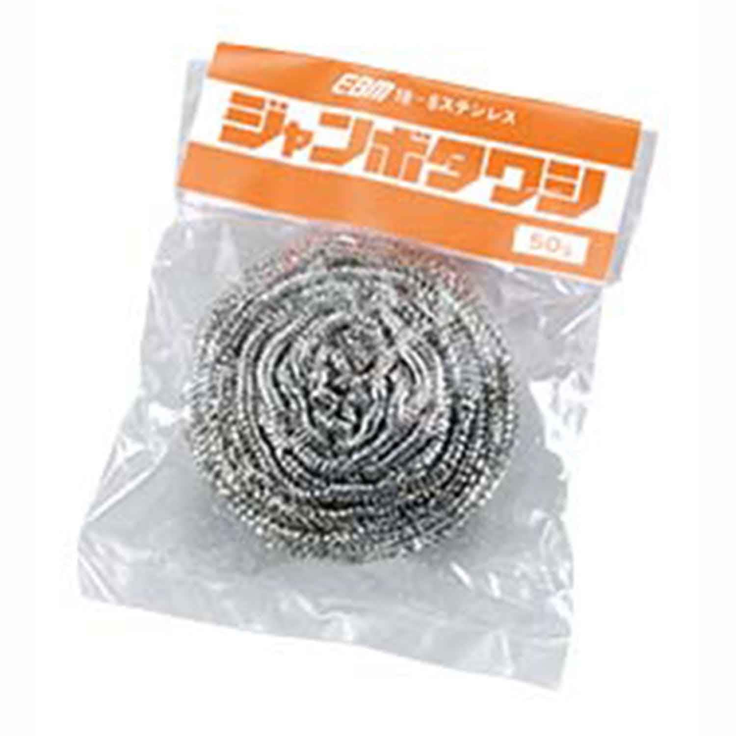 EBM 18-8 ジャンボタワシ 50g　直送