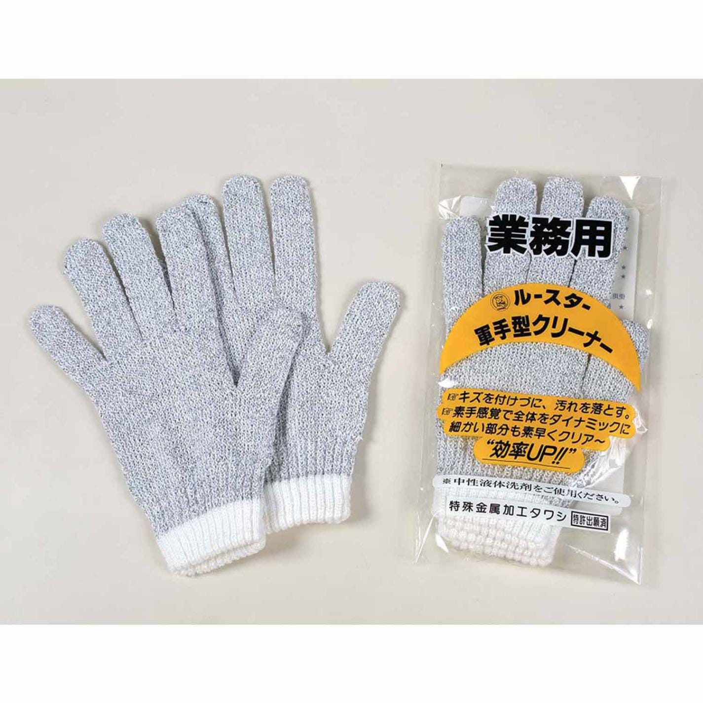 ルースター 軍手型クリーナー(10双入)　直送