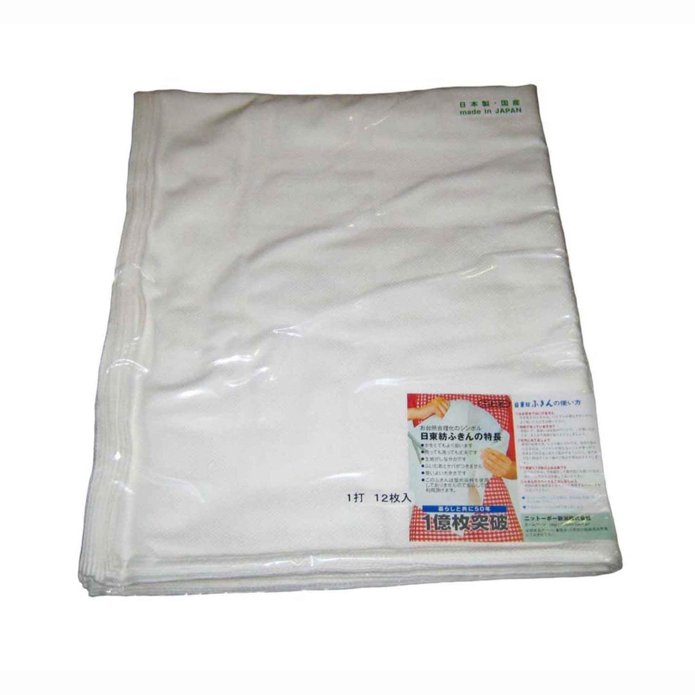 日東紡の新しいふきん 12枚入 白 420×710　直送