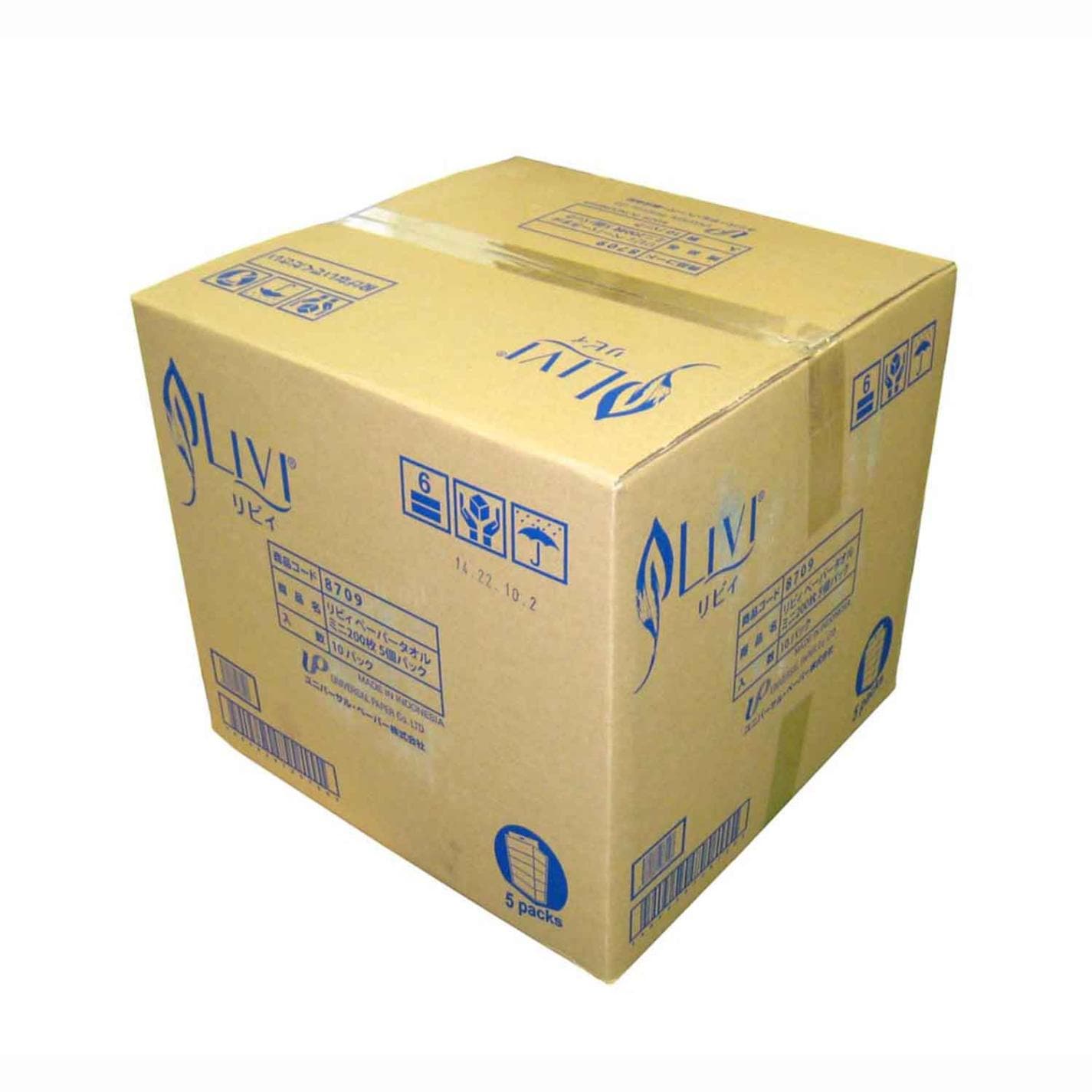 リビィ ペーパータオル 小判(200枚入×50束)8783　直送