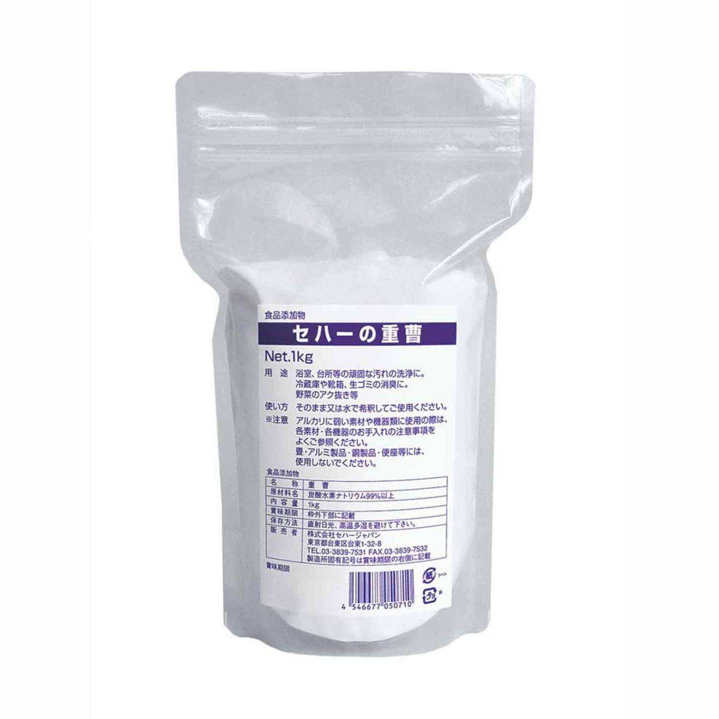 セハーの重曹 1㎏　直送