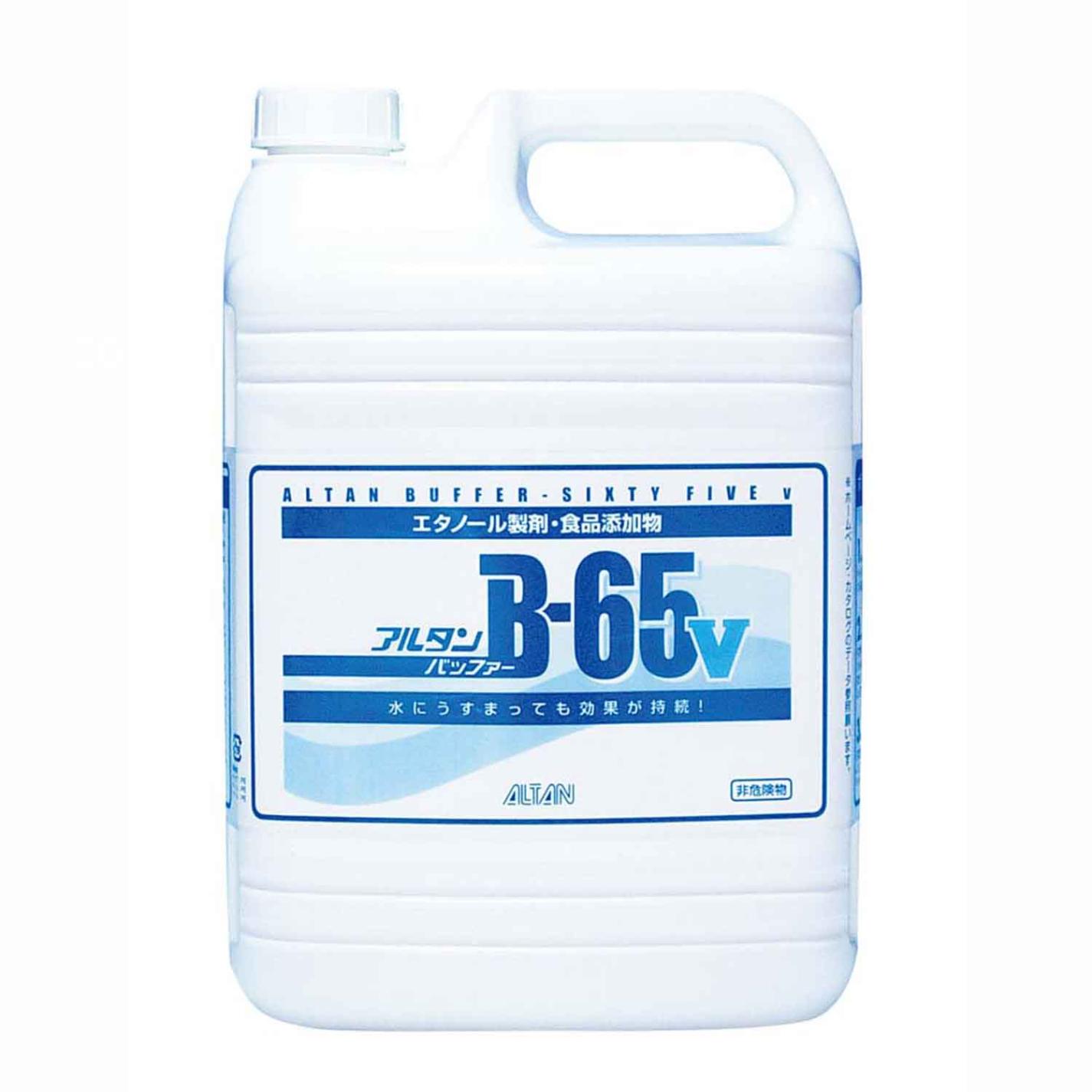 アルタン エタノール製剤 B-65V 4.8L　直送