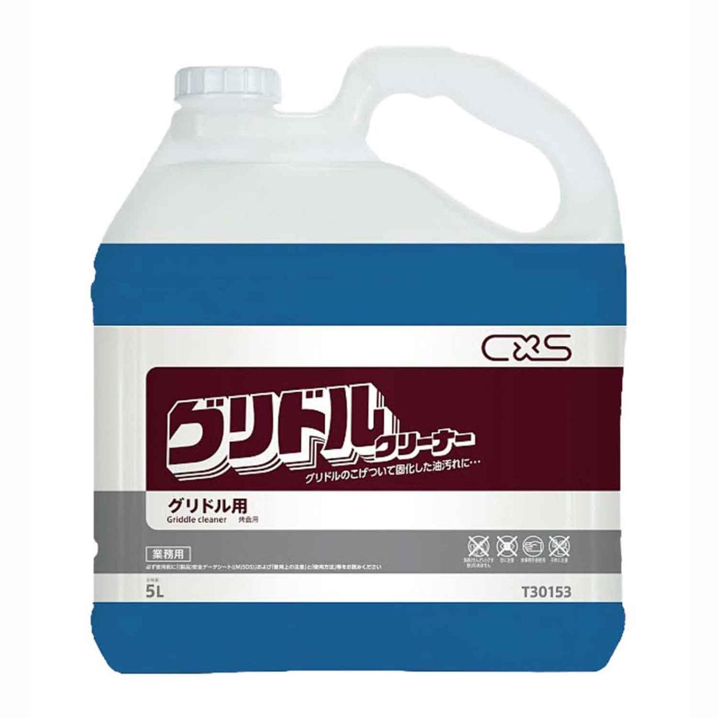 シーバイエス グリドルクリーナー 5L　直送