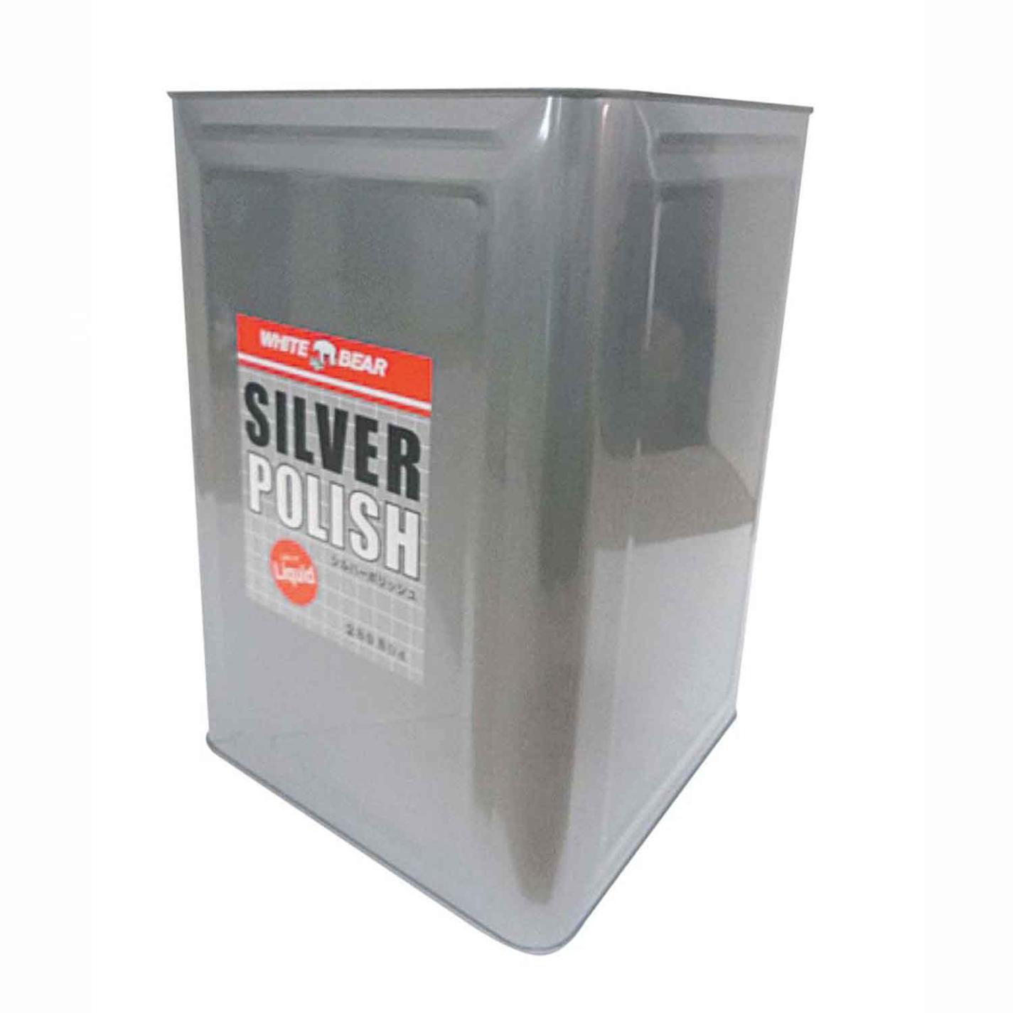 シルバーポリッシュ リキッド 156W 18L　直送