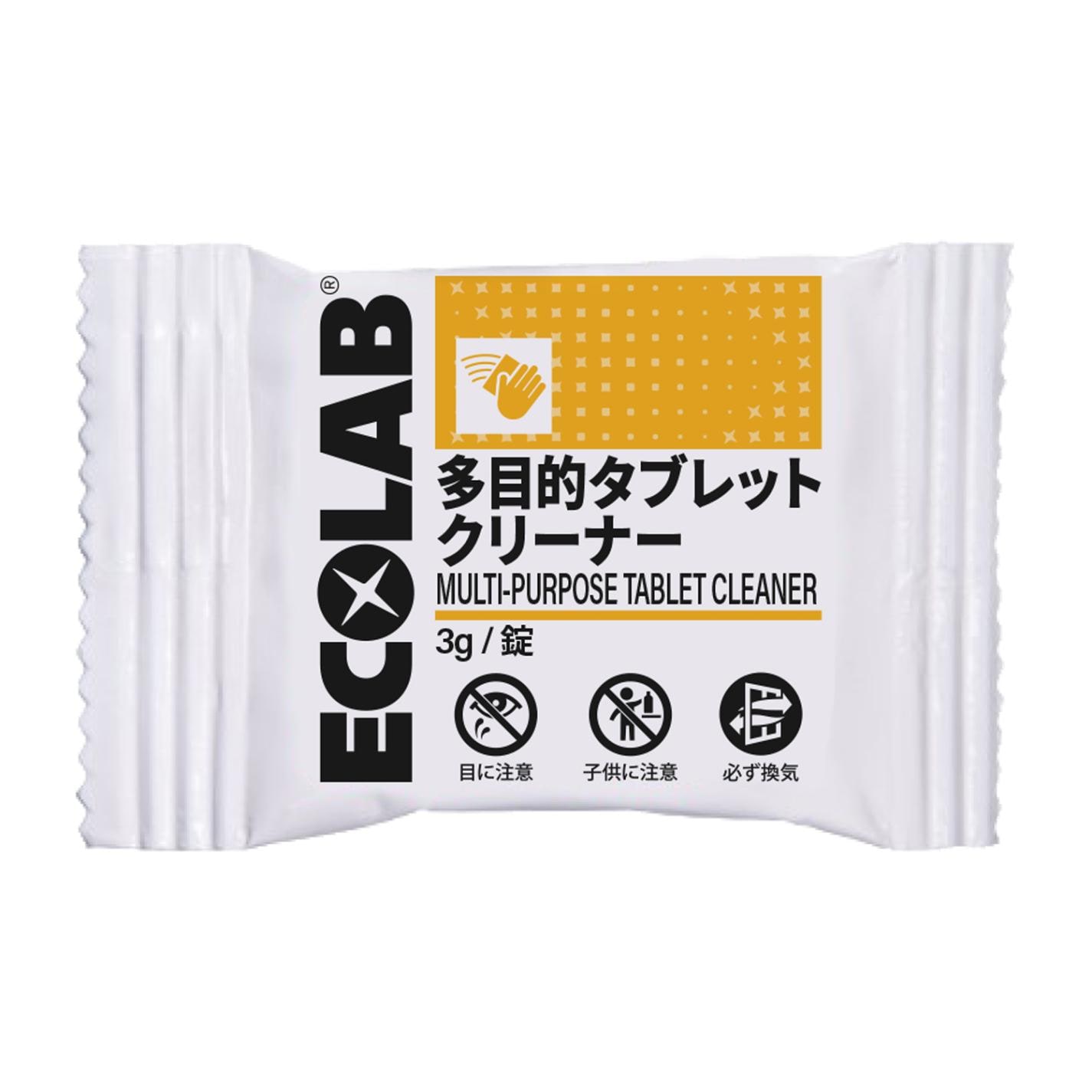 【ケース】多目的 タブレットクリーナー