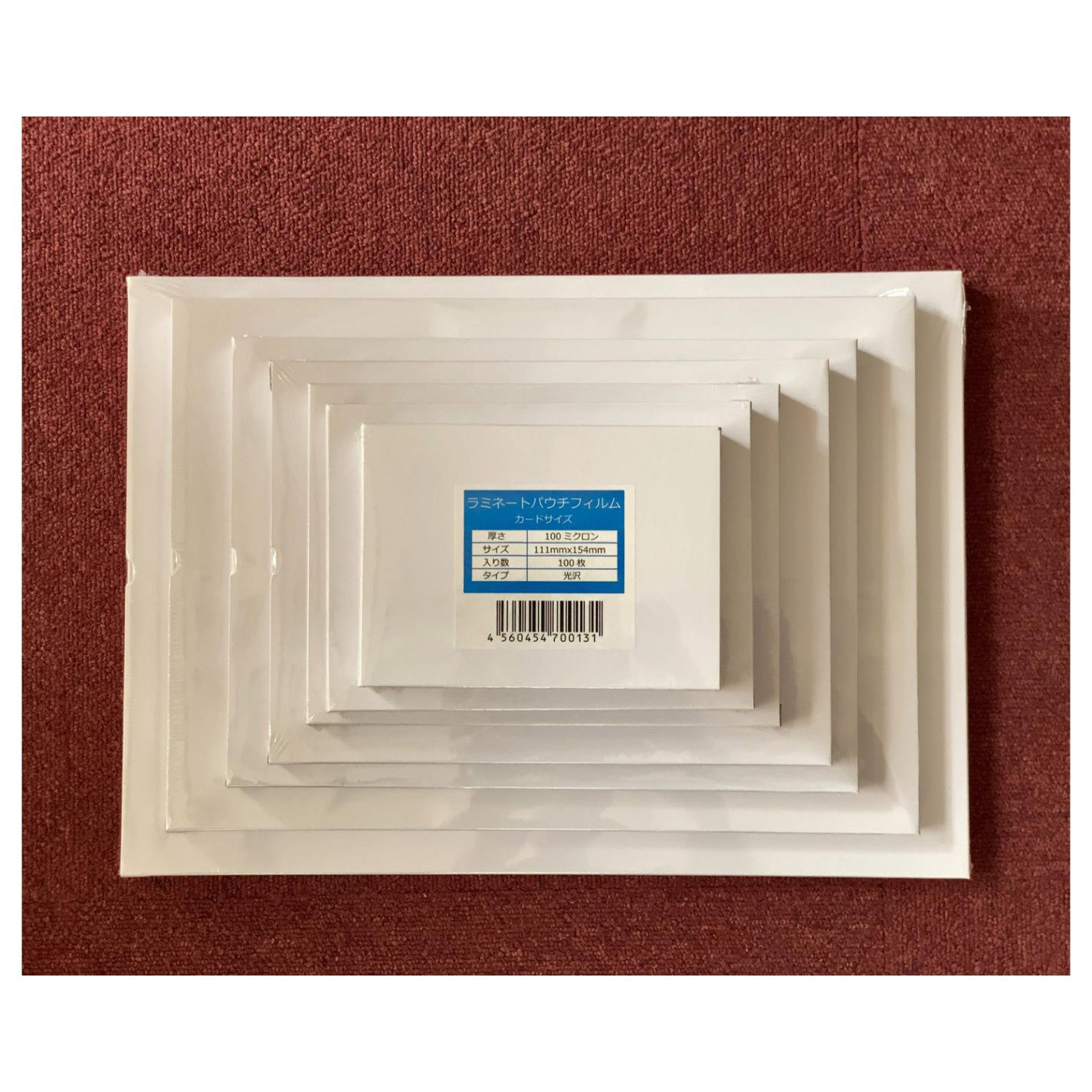 Ｂ5サイズ100ミクロンパウチフィルム 100枚入り