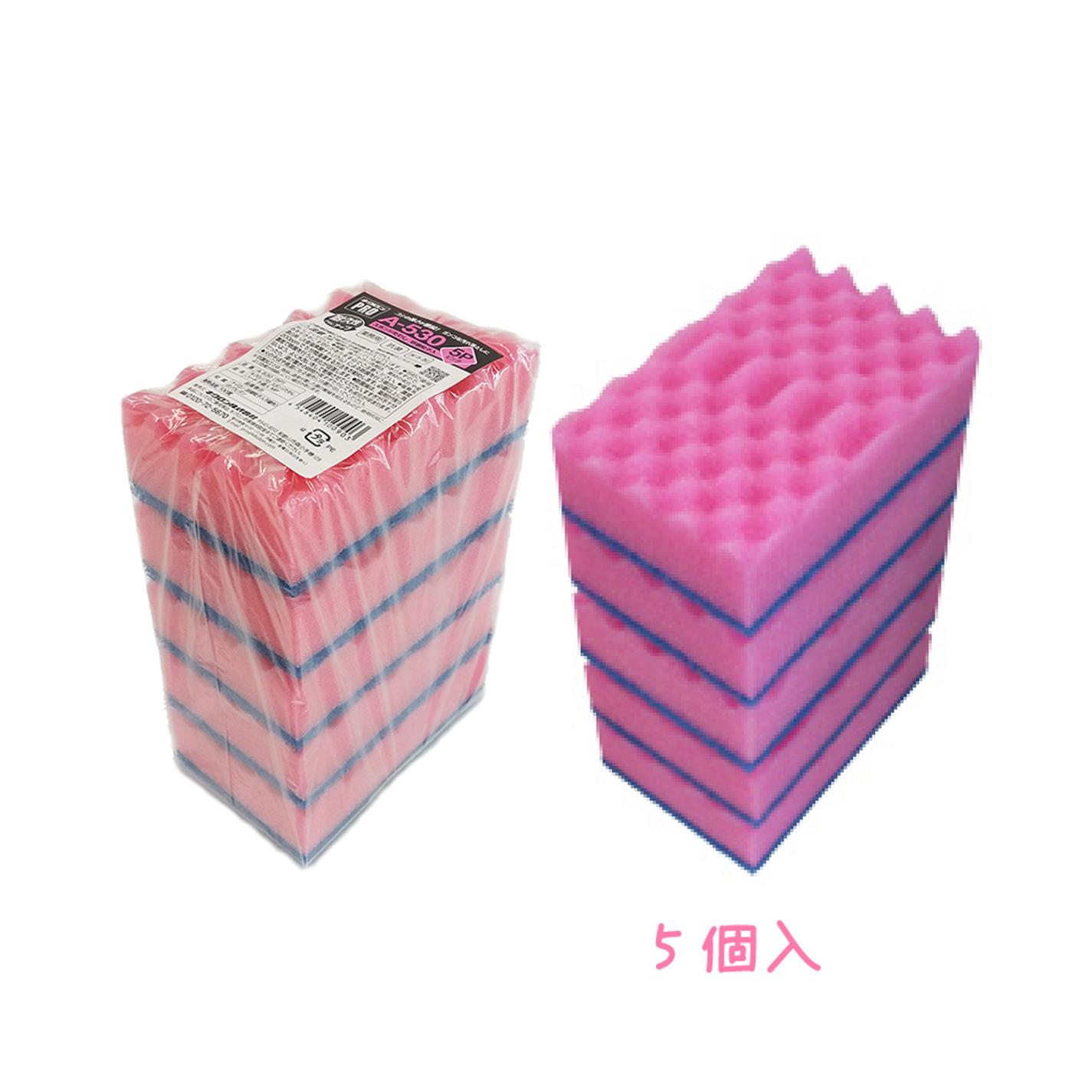 【ケース】キクロンプロＡ－530 スポンジたわし5個入Ｍ ピンク