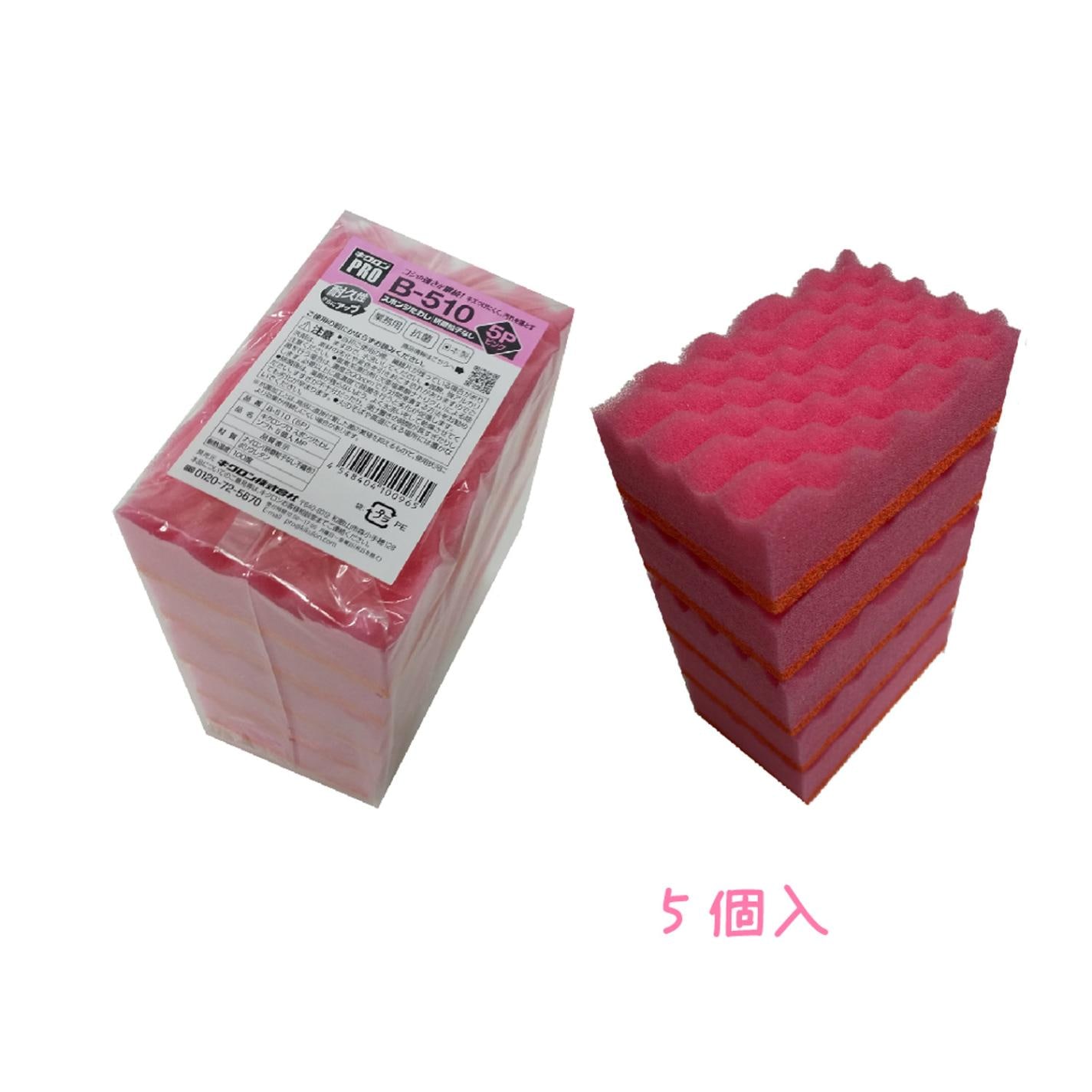 キクロンプロＢ－510スポンジたわし5個入Ｍ ピンク