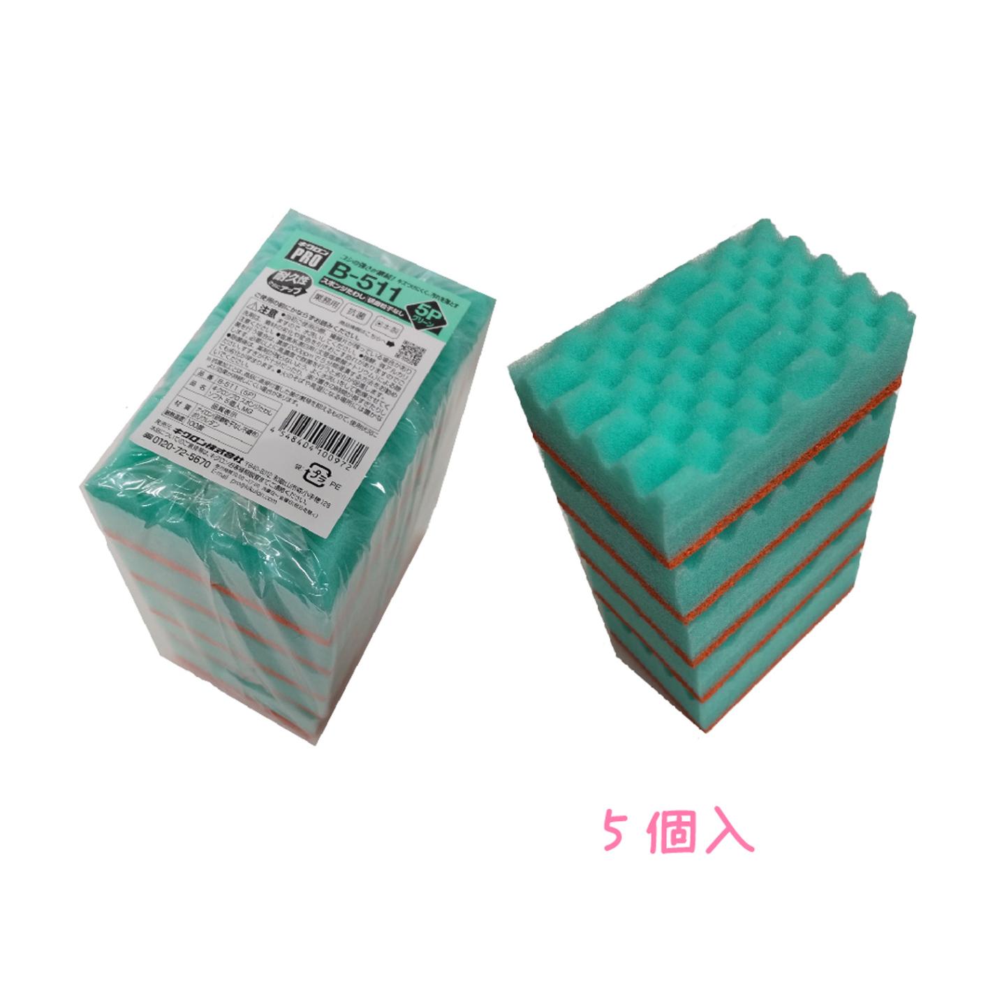 キクロンプロＢ－511 スポンジたわし5個入Ｍ グリーン