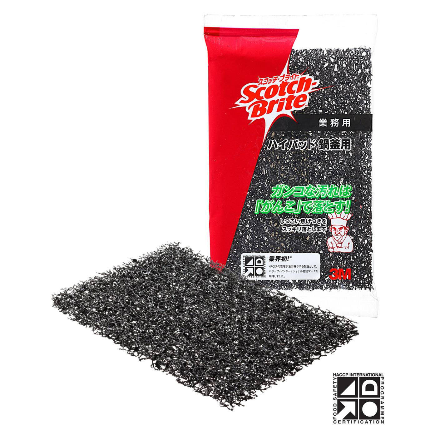 ハイパッド 鍋釜用