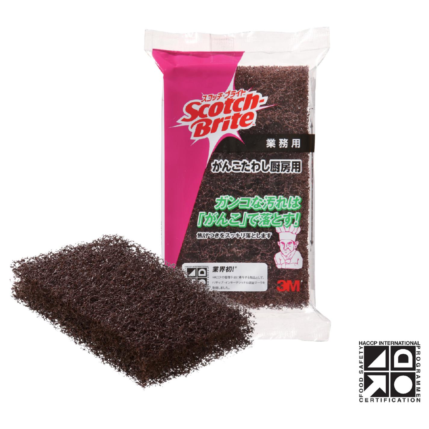 がんこたわし厨房用