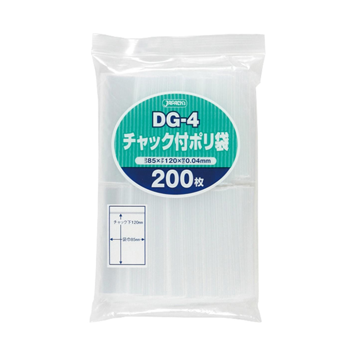 ＤＧ－4チャック付ポリ袋 200枚
