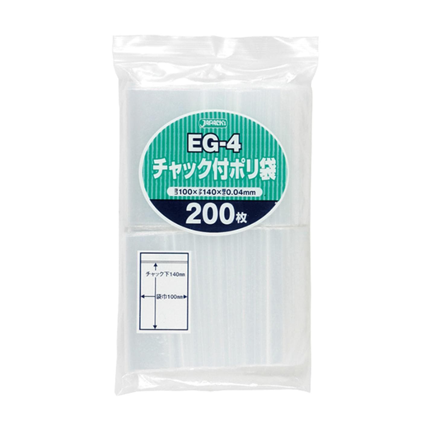 【ケース】ＥＧ－4チャック付ポリ袋200枚   