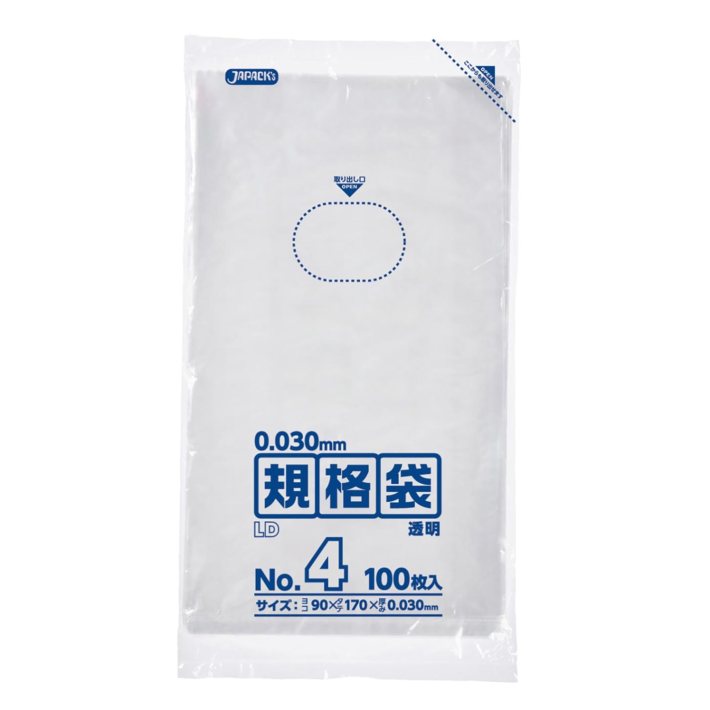 Ｋ－4 No4規格袋         