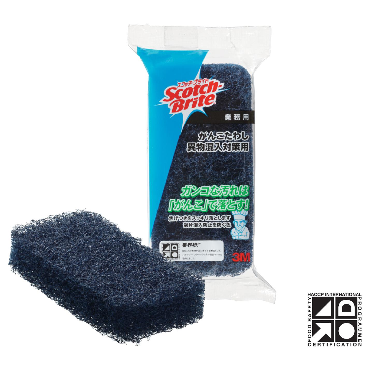 がんこたわし異物混入対策用