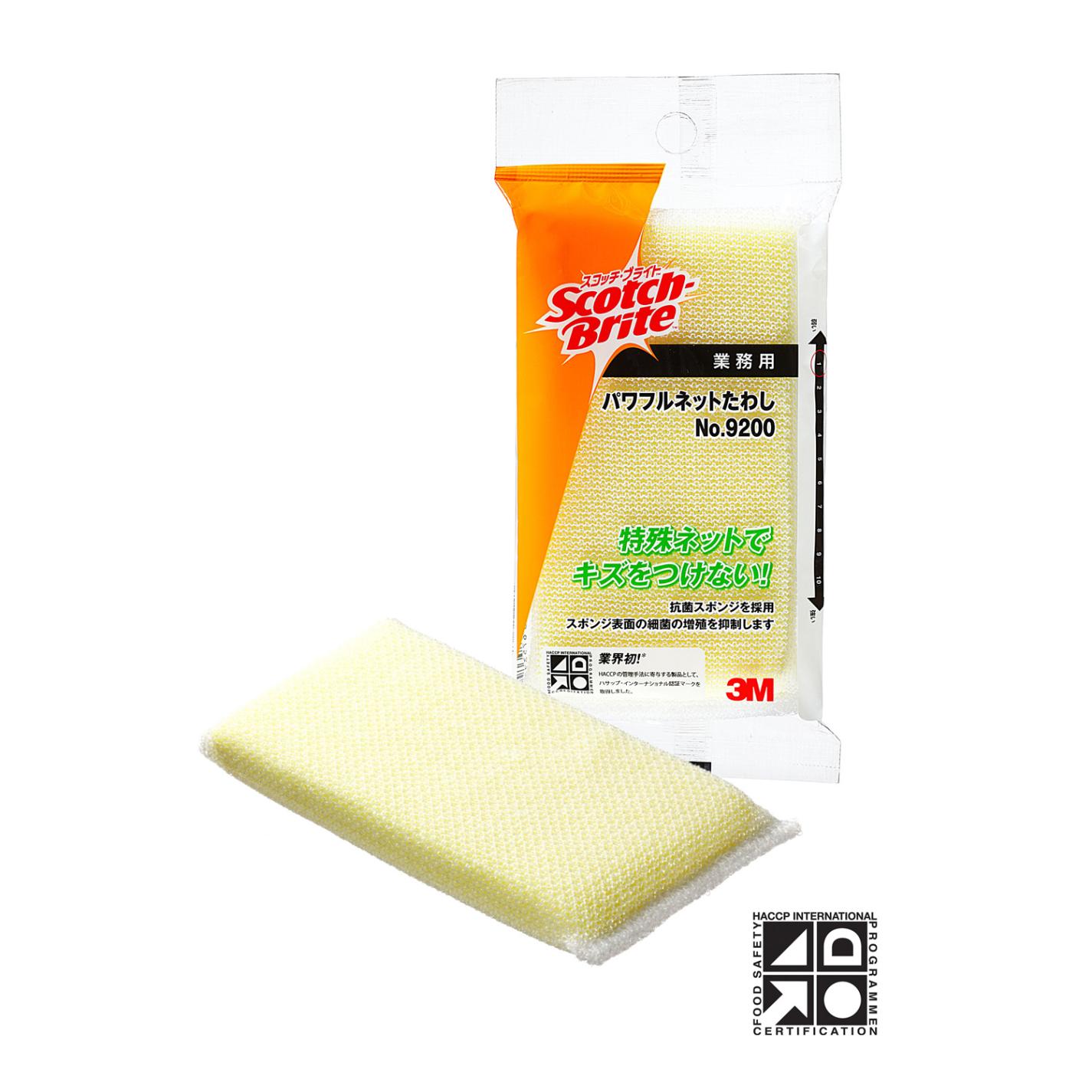 パワフルネットたわし No.9200