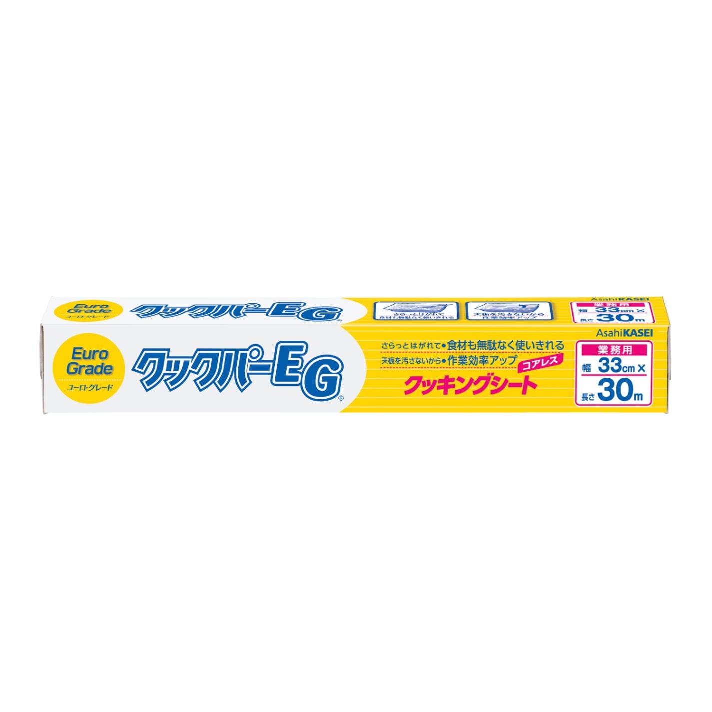 クックパーＥＧ 業務用 33×30ＢＯＸ
