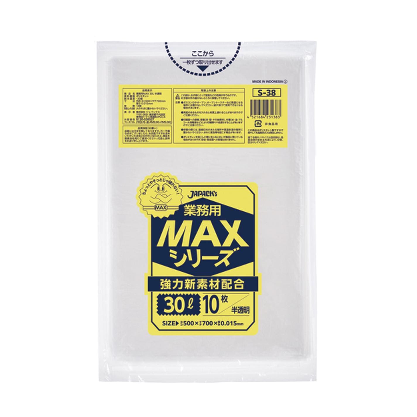 Ｓ－38 業務用ＭＡＸ 30Ｌ 10枚