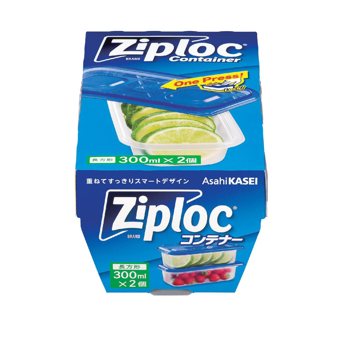【ケース】ジップロックコンテナー長方形300ｍｌ2個入