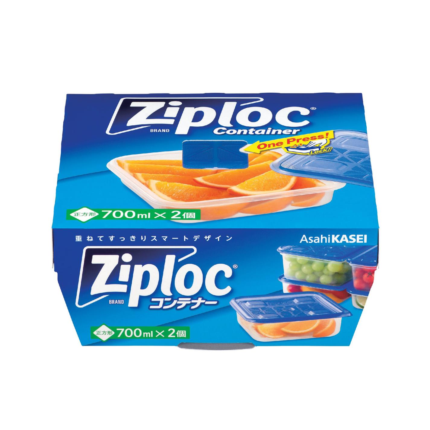 【ケース】ジップロックコンテナー正方形700ｍｌ2個入