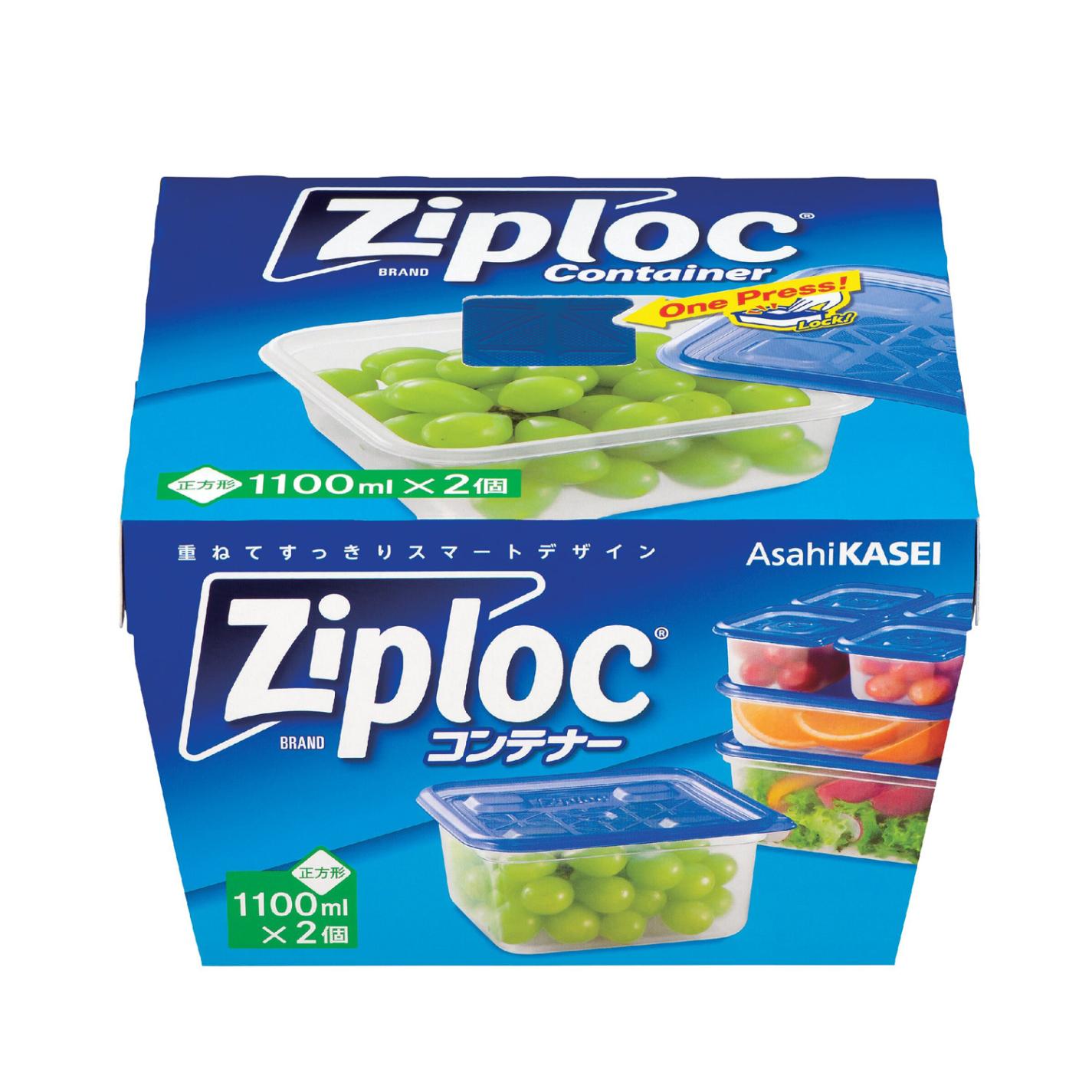 ジップロックコンテナー正方形1100ｍｌ2個入