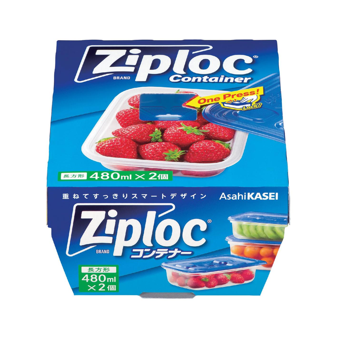 ジップロックコンテナー長方形480ｍｌ2個入