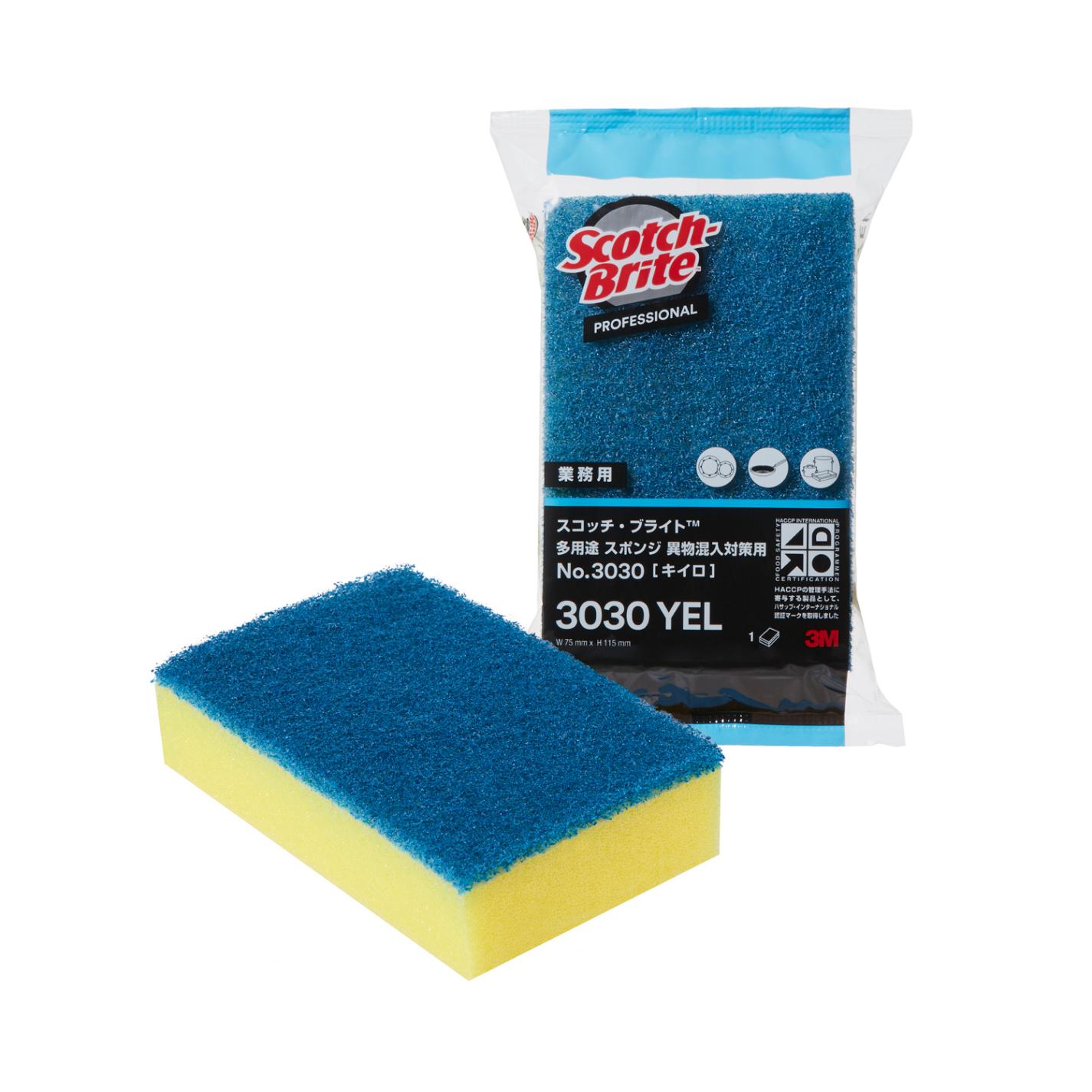 多用途スポンジ異物混入対策用 キイロ
