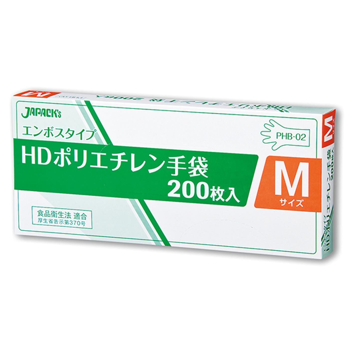 ＨＤポリエチレン手袋 ＰＨＢ－02 200枚入り