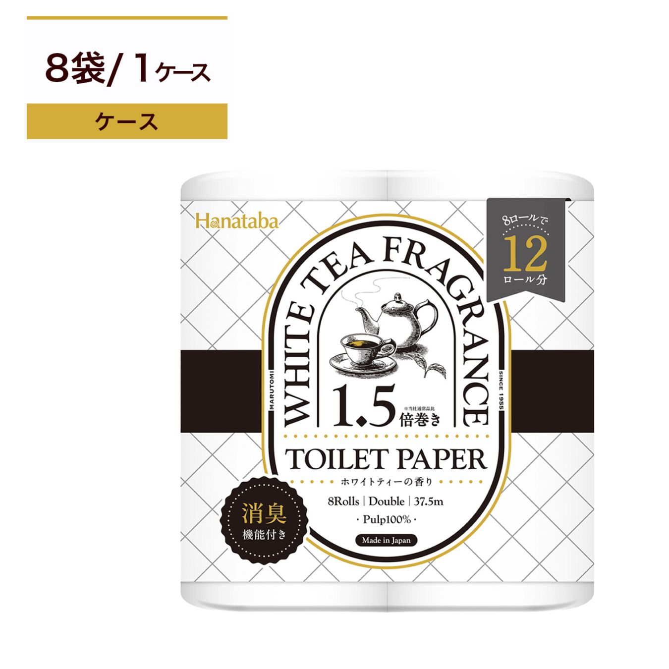 【ケース】Hanataba ホワイトティー 1.5倍巻 ８R ダブル