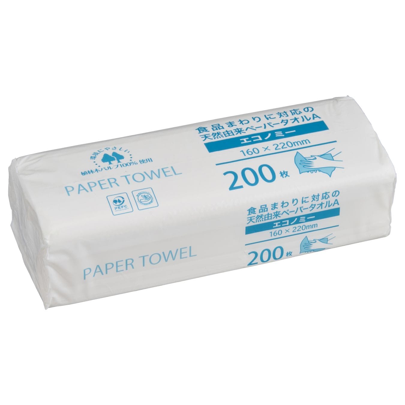 食品まわりに対応の天然由来ペーパータオルＡ エコノミー