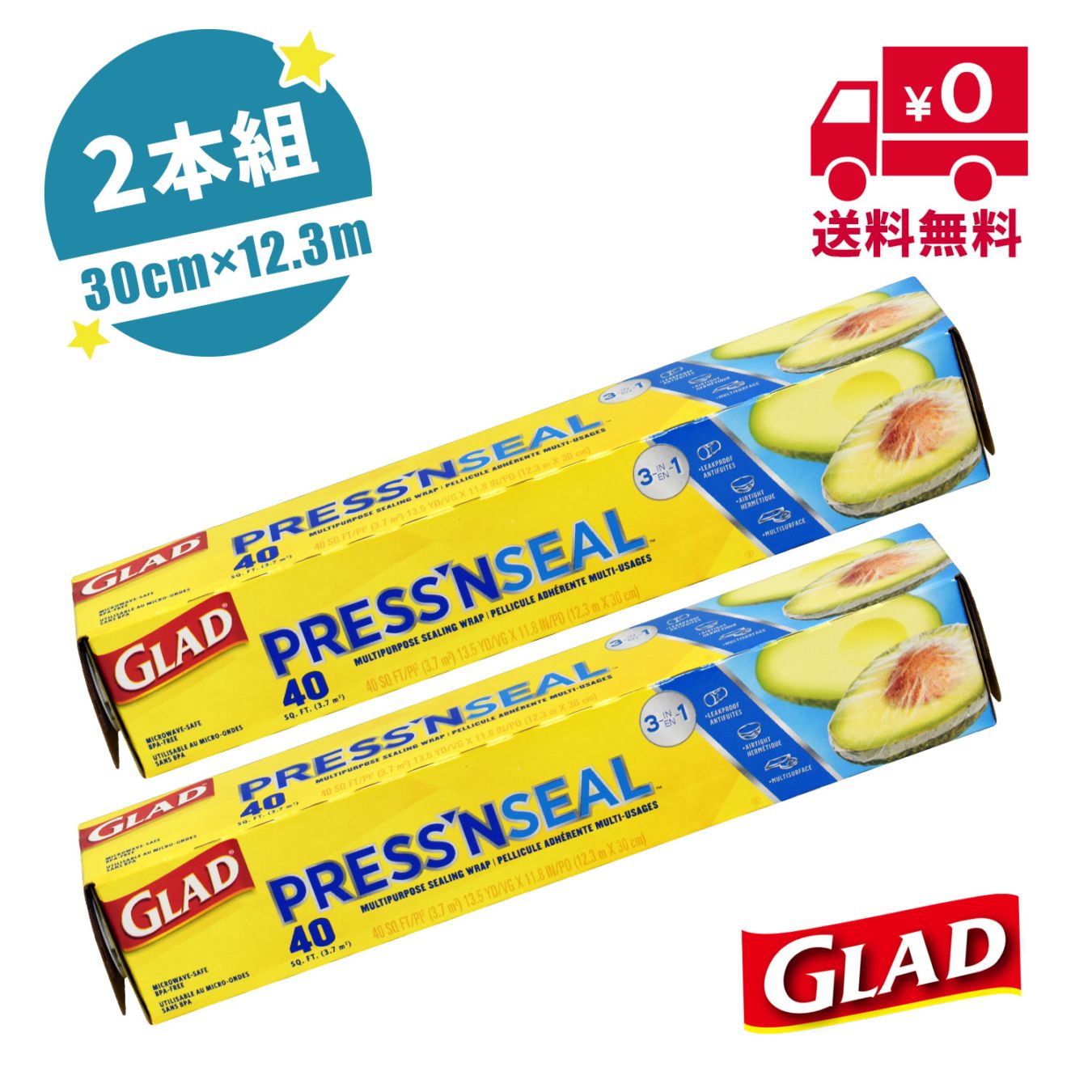 【送料無料】GLAD プレスンシール マジックラップ 40　30ｍ×12.3m　２本セット