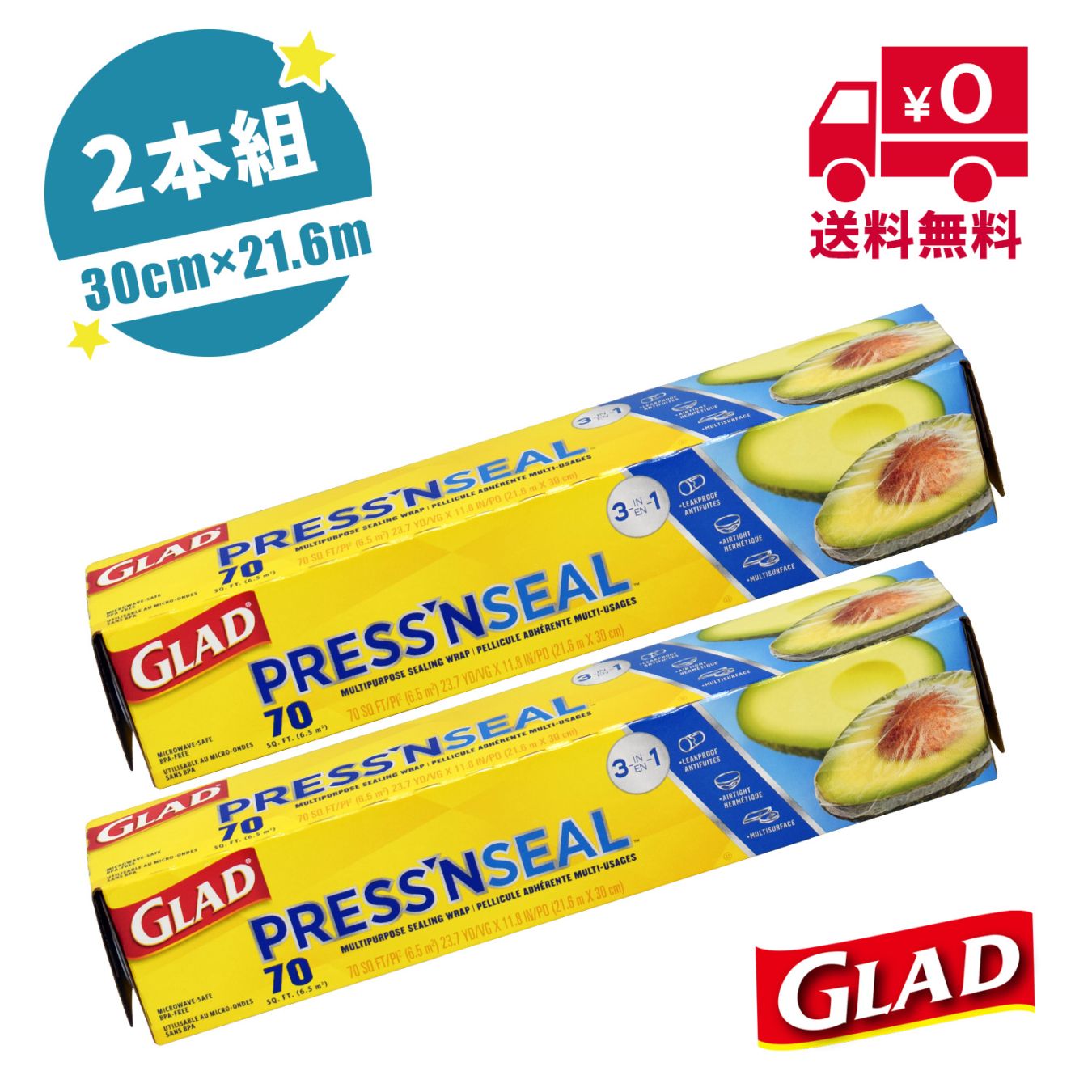 【送料無料】GLAD プレスンシール マジックラップ 30ｃｍ×21.6ｍ ２本セット 