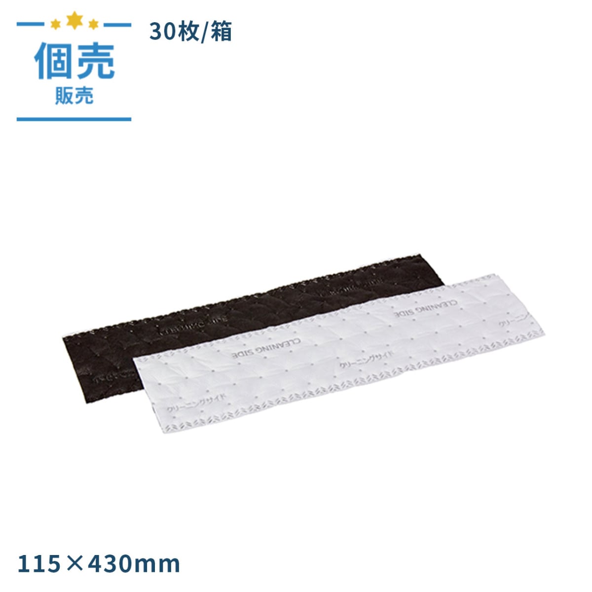 3M ウェットディスポーザブルモップ M (30枚入) 115×430mm 30枚/箱