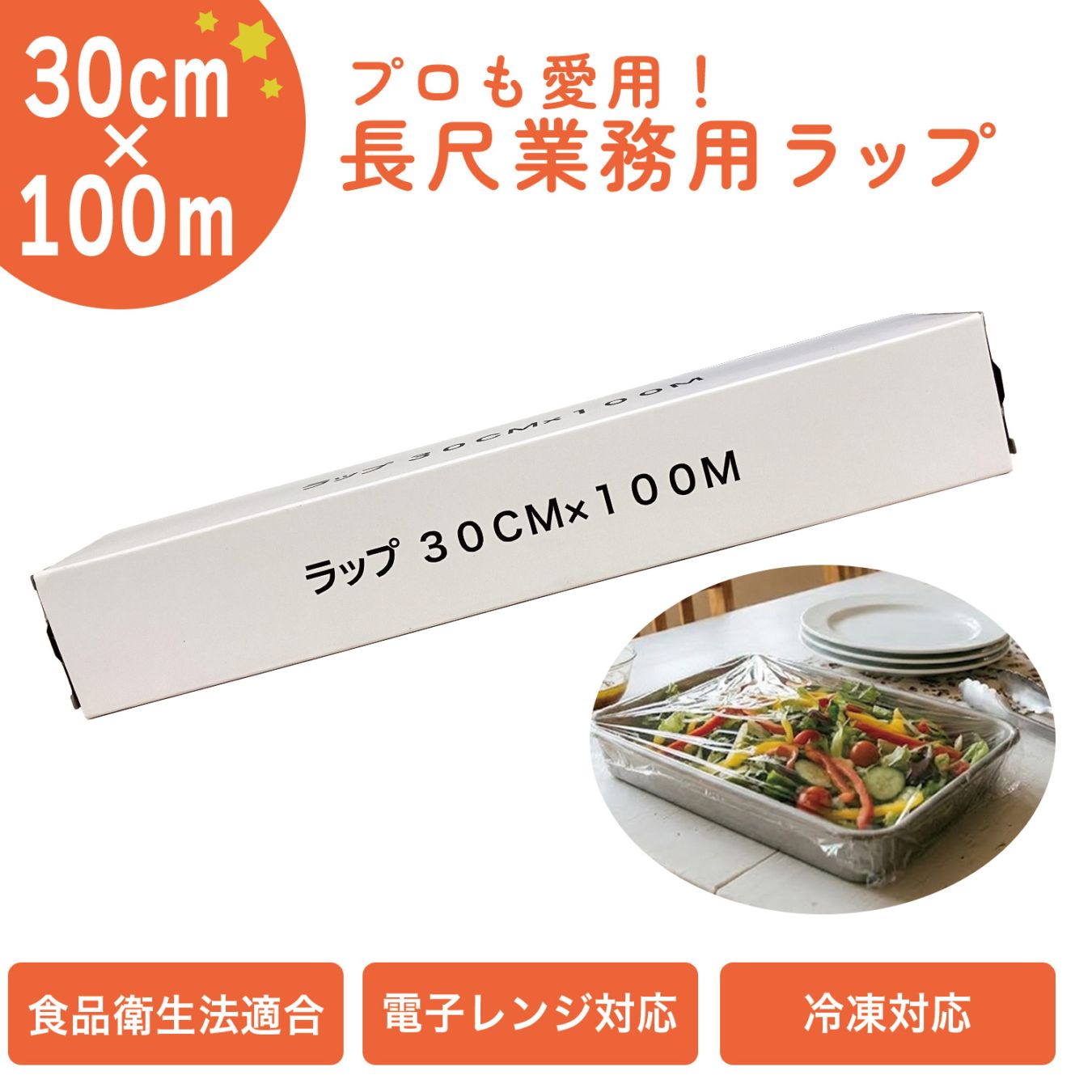 コンパクトロール1000 4R シングル｜5倍巻き250m芯なしトイレット