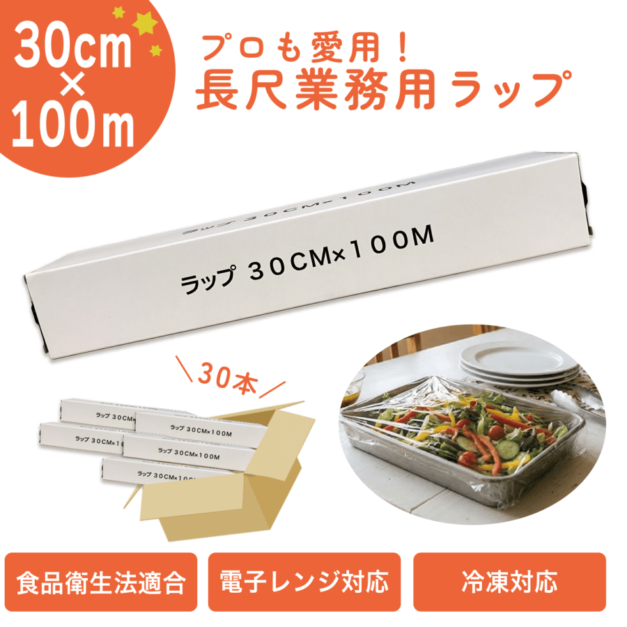 樫材 めん棒 75cm(φ32㎜)11-335-50