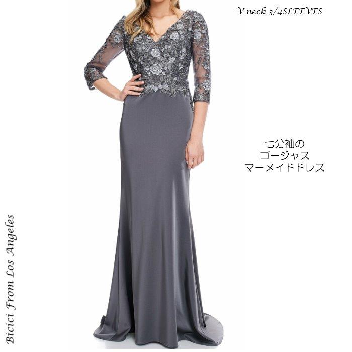 インポートドレス マーメイドドレス スレンダー