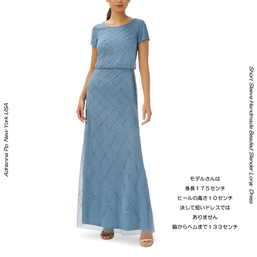 UE03208942 ADRIANNAPAPELL 半袖ドレス マザーオフブライド シャンソン ブルーグレー 手差しビーズドレス ビジュエンブロイダリー ハンドメイド ニューヨークブランド 声楽 演奏会用 マザーズドレス ジャズ