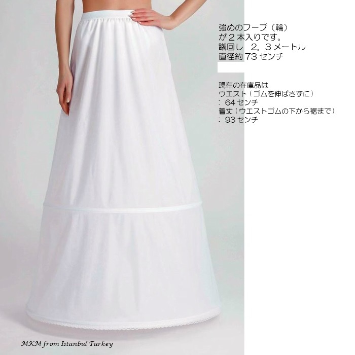 急募※【中古】ウェディングドレス Aライン パニエ＆ウェディンググッズ付き